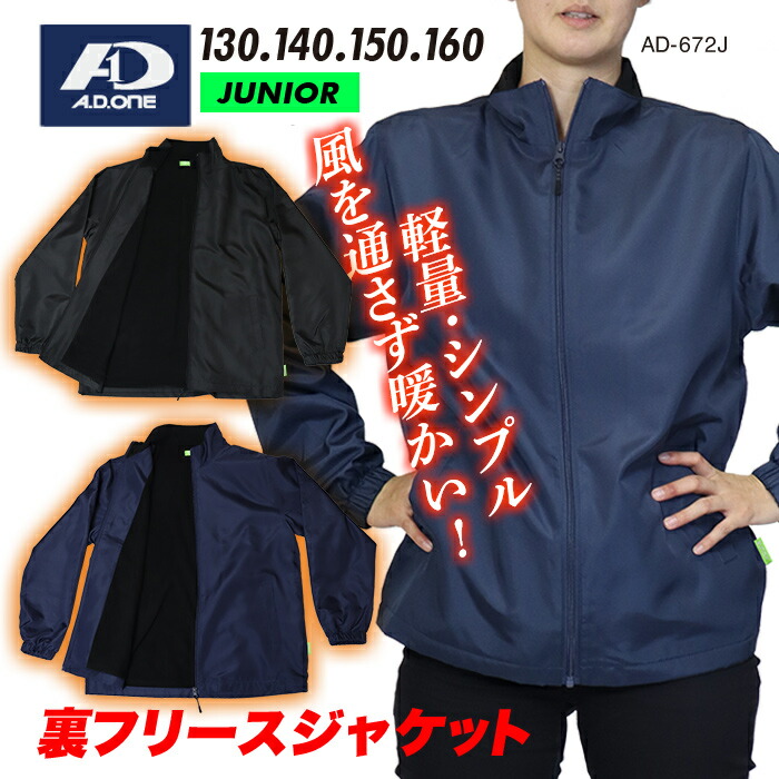 楽天市場】GWセール開催中!【送料無料】軽量・シンプル。風を 楽天市場】GWセール開催中!【送料無料】軽量・シンプル。風を