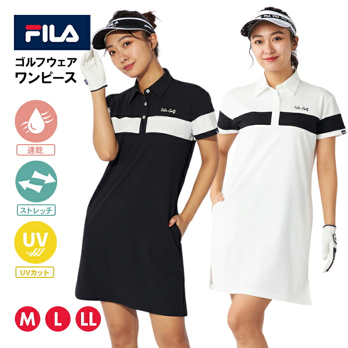 【クリアランスセール】ゴルフウェア レディース FILA ワンピース 女性用 フィラ 吸汗速乾 ストレッチ UVカット スポーツ スイング 運動 快適｜PROVENCE