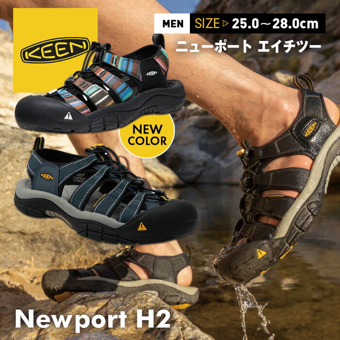 p-keen-newport-a1.jpg