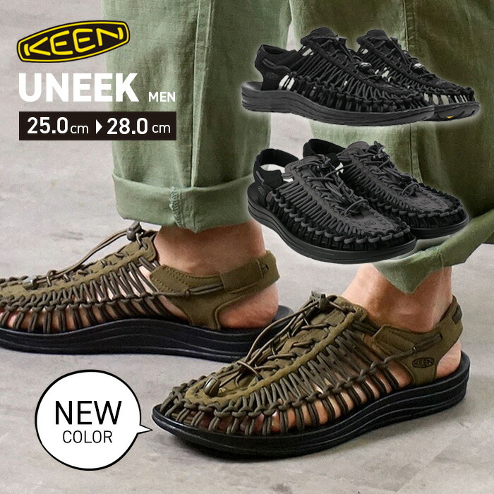 キーン KEEN レディース サンダル UNEEK ユニーク ストラップ