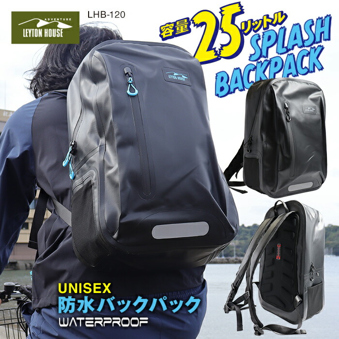 楽天市場】＼新春セール！／ 【 送料無料 】レイトンハウス 防水バック