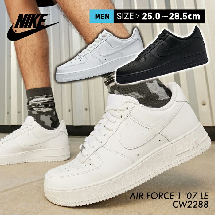 Nike 　a one 　 メンズ　28.5サイズ Amazon | [ナイキ] AIR FORCE 1 07 エアフォース1 WHITE/WHITE