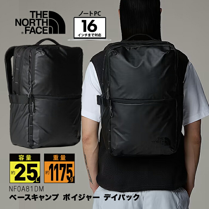 楽天市場】＼10％OFFクーポン配布中！／THE NORTH FACE BASE CAMP