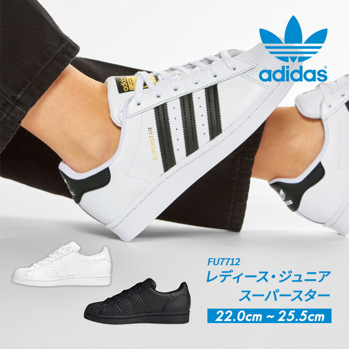 楽天市場】セール開催中！アディダススニーカー レディース