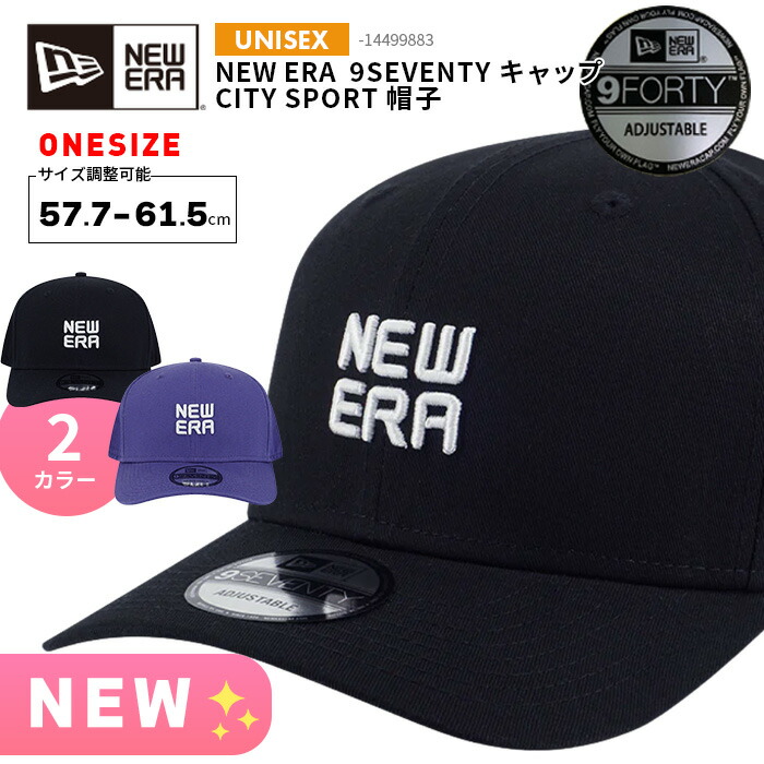 楽天市場】【送料無料】NEW ERA 9SEVENTY ストレッチスナップ