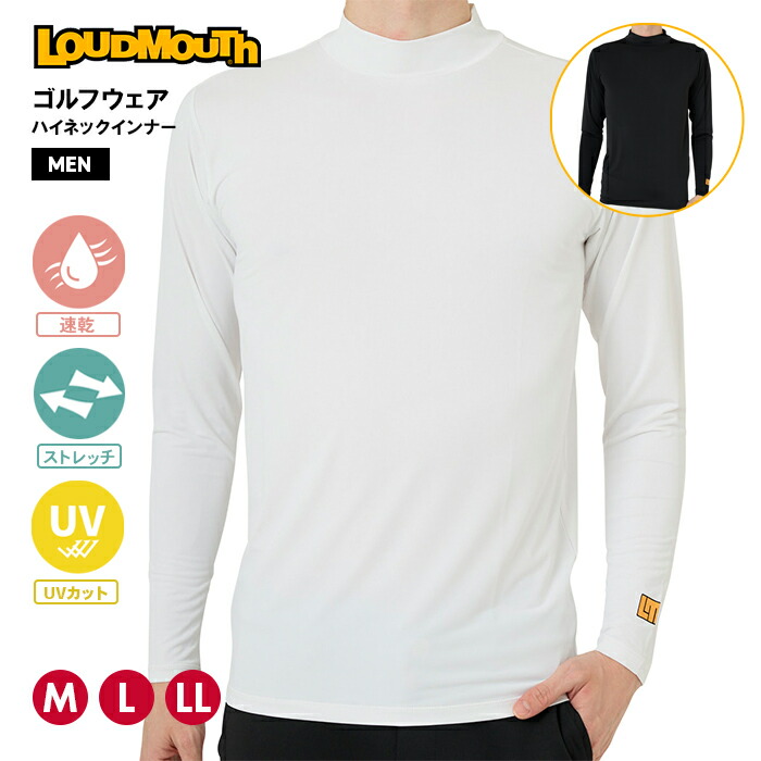 【クーポン配布中】【送料無料】男性 メンズ LOUDMOUTH ラウドマウス スポーツ トレーニング ゴルフ インナー 長袖 シンプル ストレッチ性　吸汗 速乾 UVカット 軽い ウェア 誕生日 プレゼント