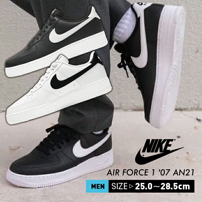 楽天市場】NIKE AIR FORCE 1 GS ナイキ エアフォース 1 GS