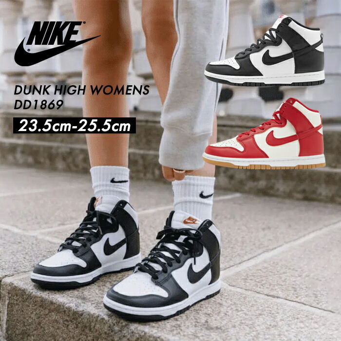 p-nike-dd1869-a.jpg