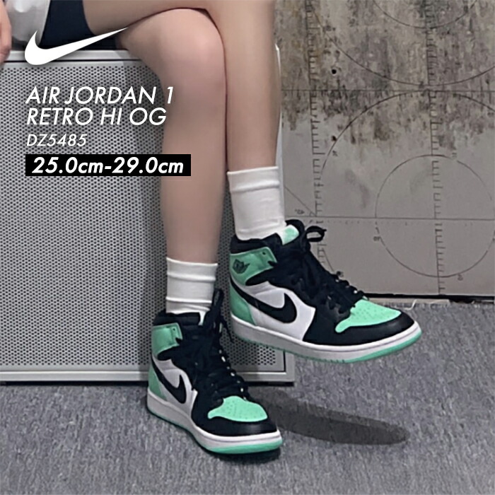 【新品】エアジョーダン ハイカット スニーカー 楽天市場】NIKE AIR JORDAN 1 RETRO HIGH OG ナイキ エア