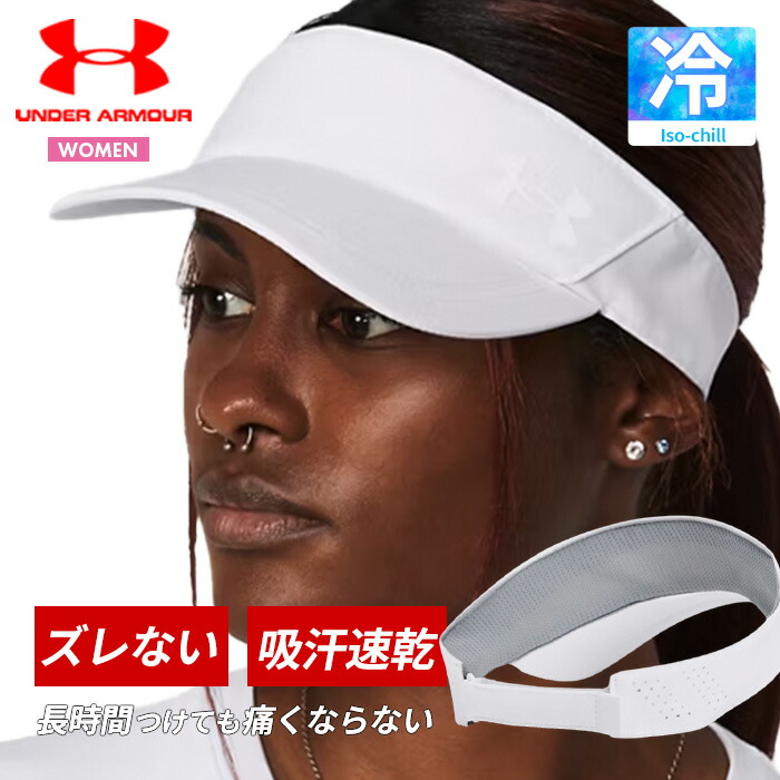 UNDER ARMOUR - アンダーアーマー　レディースGolf アンダーアーマー公式】 UAドライブ フェード スパイクレス