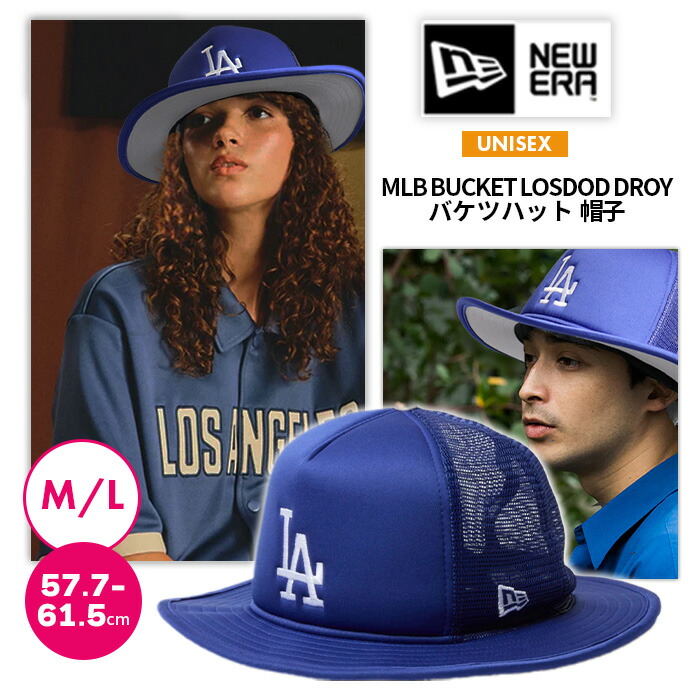 【非売品】ドジャースLAロゴ付きバケットハット　限定品　父の日 非売品】ドジャースLAロゴ付きバケットハット 限定品 父の日