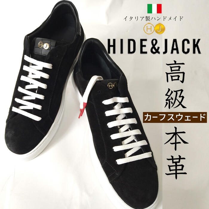 新品 HIDE&JACK ハイドアンドジャック スニーカー 23cm 楽天市場】【スーパーSALE】 HIDE&JACK ハイドアンドジャック