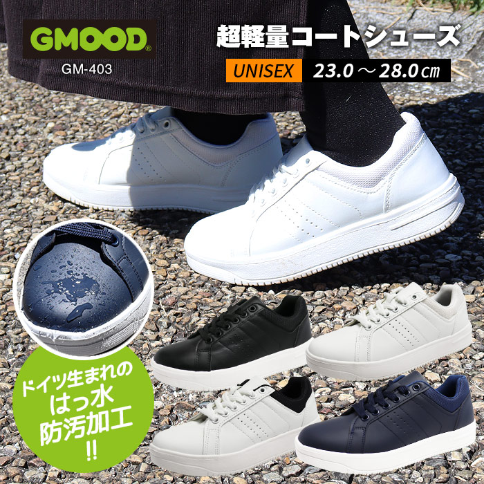 楽天市場】スニーカー 運動靴 レディース メンズ 白スニーカー 幅広 甲