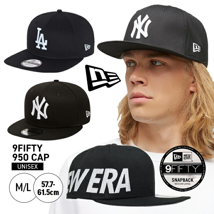 楽天市場】＼スーパーSALE／【 送料無料 】NEW ERA ニューエラ 9FIFTY
