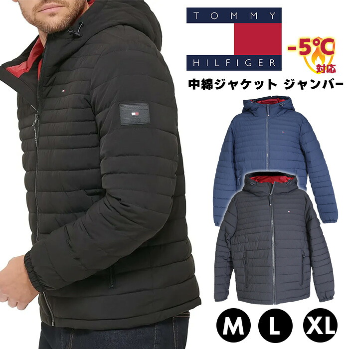 【クーポン配布中】【送料無料】トミーヒルフィガー メンズ ジャンパ ジャケット 中綿 アウター 保温性 防寒 防風 冬 中綿 軽い 動きやすい