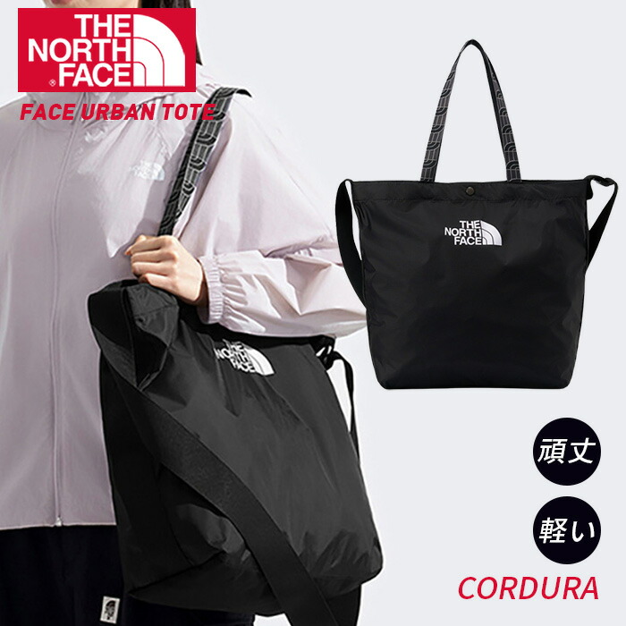 楽天市場】ザ・ノースフェイス ユーティリティートート THE