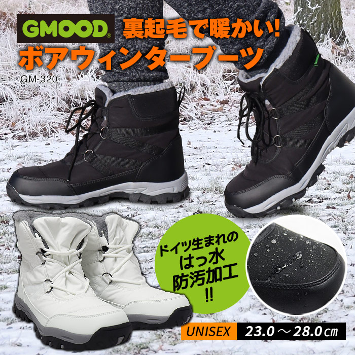 楽天市場】【 送料無料 】雪用 スノーブーツ 防水 あったかい 雪