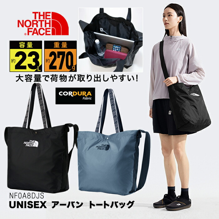 楽天市場】ノースフェイス THE NORTH FACE男女兼用 トートバッグNUPTSE