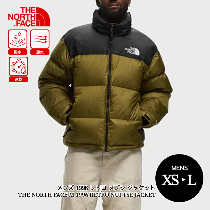 楽天市場】20％OFFクーポン配布中！＼スーパーSALE／大人気ヌプシ