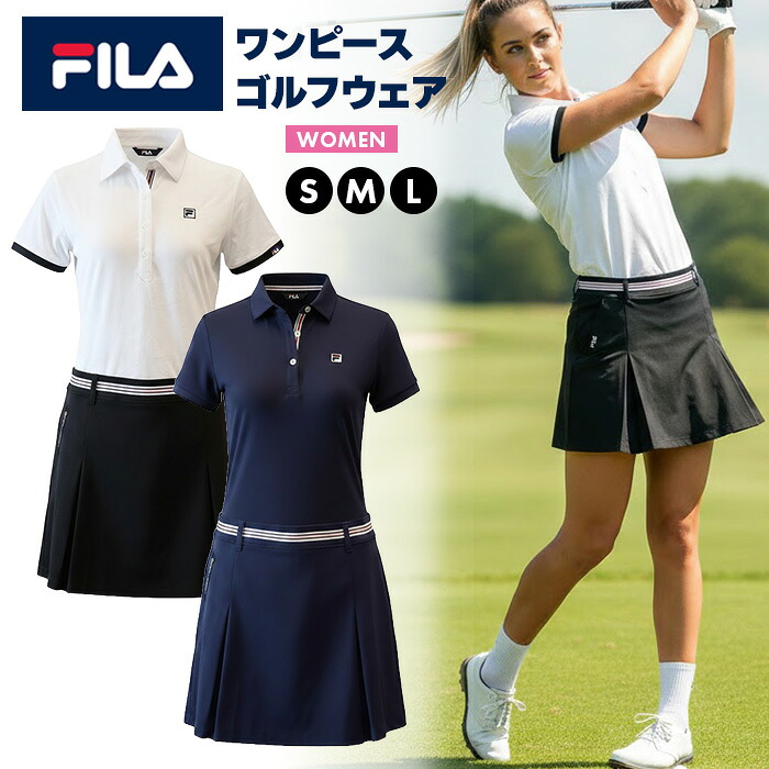 フィラ レディース スカート ワンピース FILA ゴルフ 女性 半袖 吸汗速乾 ストレッチ UVカット 通気性 スポーツ 運動 快適 おしゃれ