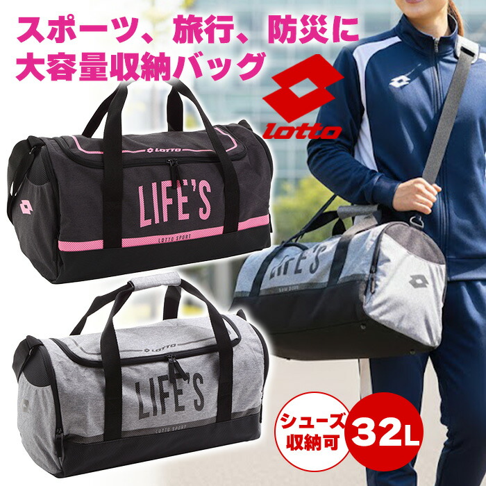 楽天市場】【決算セール】ボストンバッグ 軽量 レディース ロット ロト