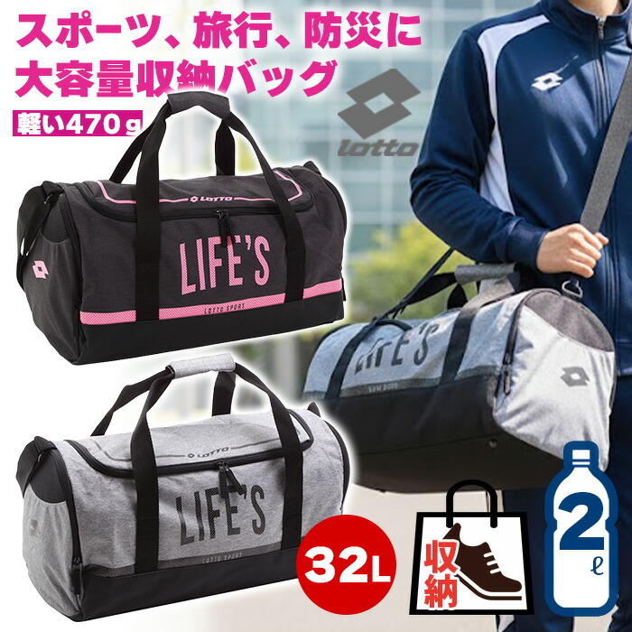 楽天市場】【決算セール】スポーツバッグ シューズ収納 大容量 小さめ