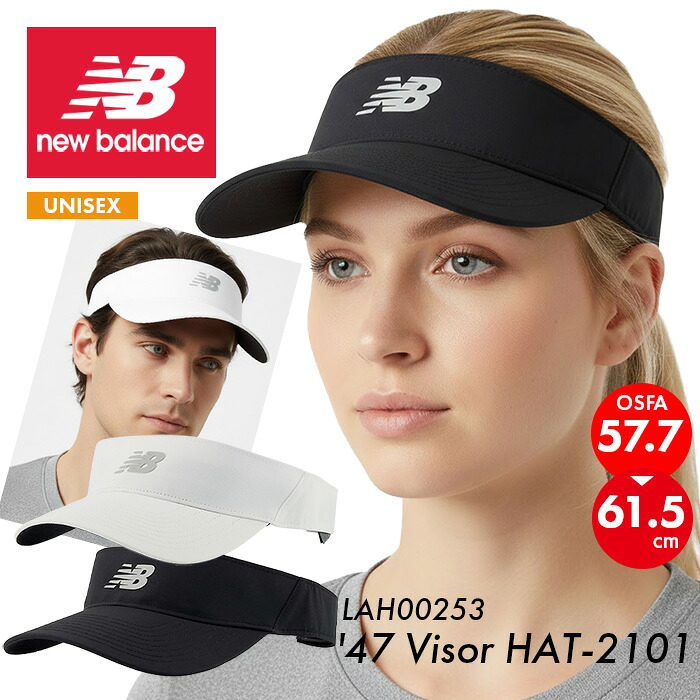 ニューバランス サンバイザー(47 Visor HAT-2101)