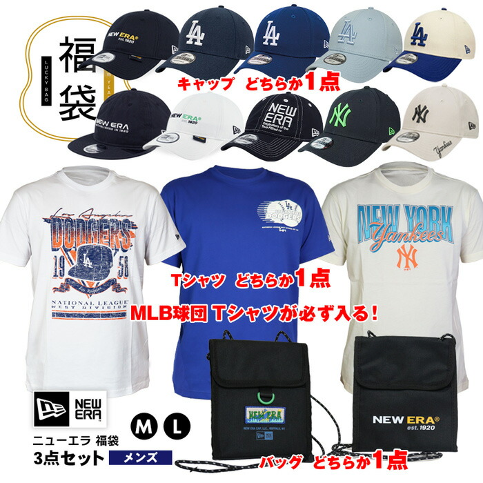 楽天市場】【訳あり】シーアイオーセレクト ニューエラ 帽子 訳あり