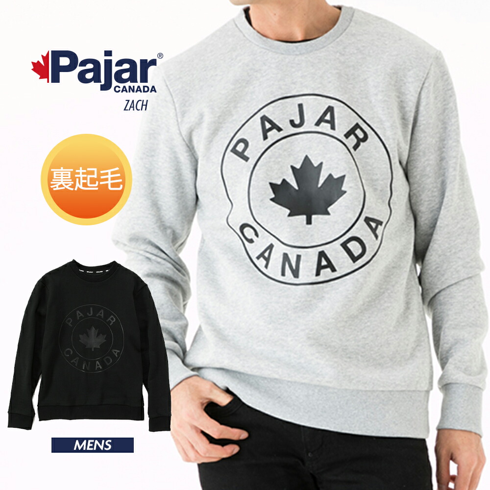 メンズトレーナー 裏起毛 スウェット 人気 ブランド Pajar CANADA ZACH パジャールカナダ ザック クルーネック 秋冬コーデ ファッション アウトドア 裏起毛 メンズ 男性 紳士 おしゃれ