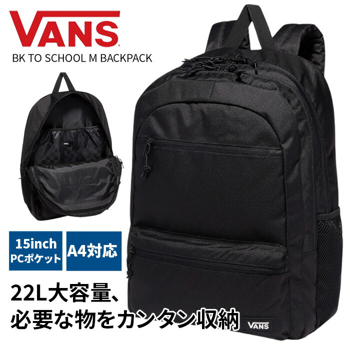 楽天市場】VANS バンス リュックサック LOW KEY MINI BACKPACK ロー