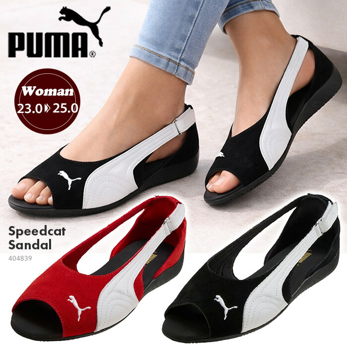 【クーポン配布中】【送料無料】プーマ スピードキャット レディース サンダル 靴 軽い 薄底 スニーカー Speedcat Sandal プレゼント 誕プレ 動きやすい 404839 PUMA