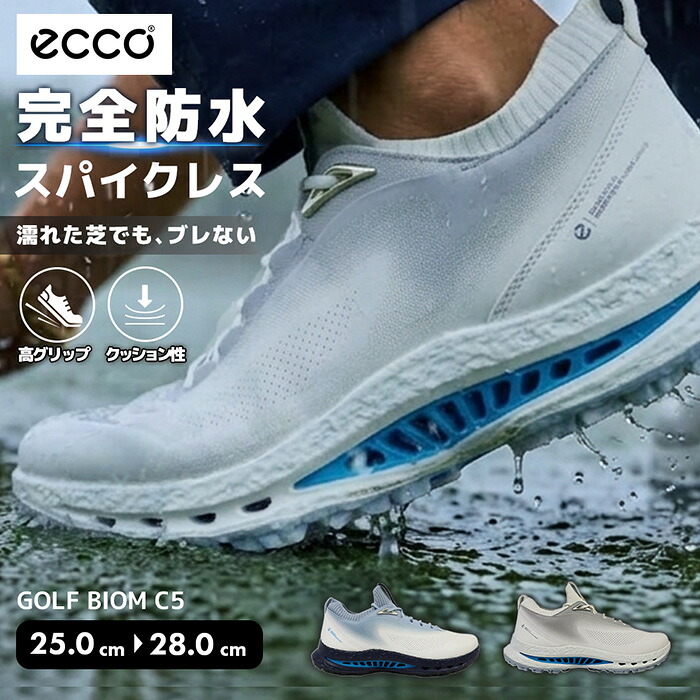 【送料無料】エコー メンズ ゴルフシューズ バイオムc5 スパイクレス ecco 靴 ゴアテックス スニーカー シューズ 防水 雨天 ゴルフ ウォーキング 誕プレ ECCO BIOM C5