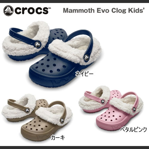 crocs mammoth evo clog