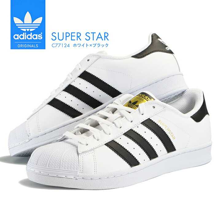 Adidas Superstar メンズ ブラック 50 Off 878c9 E268d