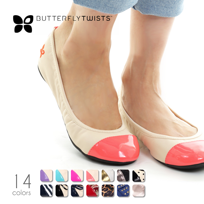 BUTTERFLY TWISTS バタフライツイスト 持ち運びに便利な折り畳み型コンパクト携帯シューズ レディース靴 バレエシューズ