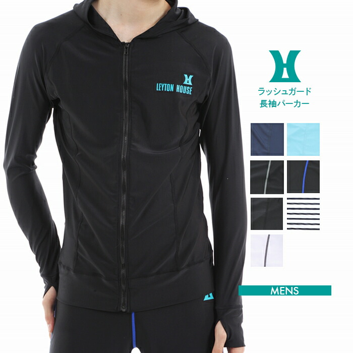 楽天市場 送料無料 Leyton House レイトンハウス メンズ長袖ラッシュガードパーカー Uvカット 日焼け防止 レース サーキット Provence