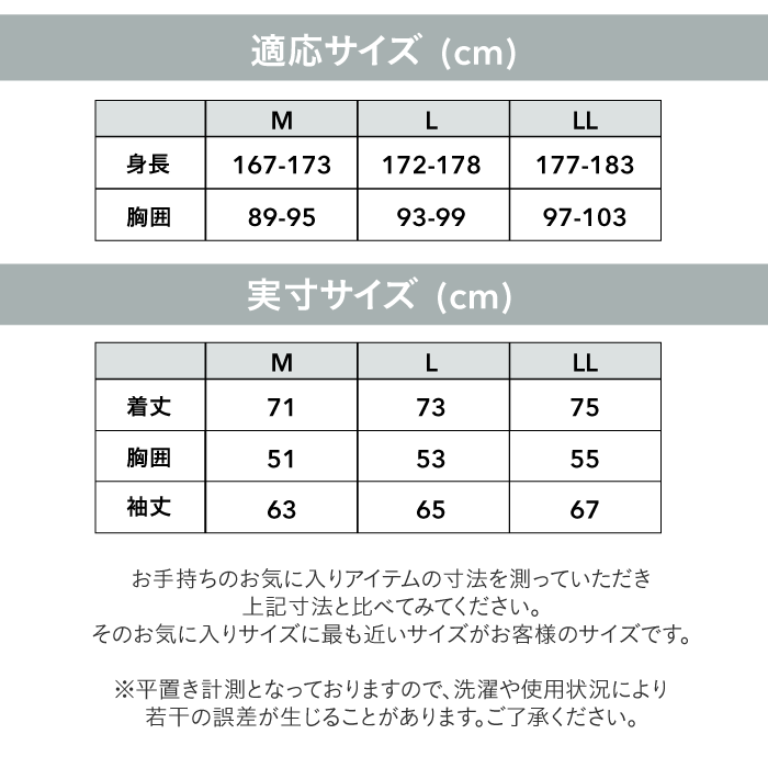 メンズメッシュインナーハイネックゴルフ