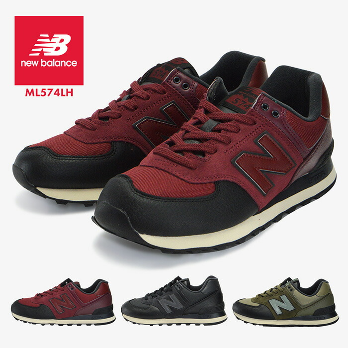 new balance 574 unisex new balance 574 unisex