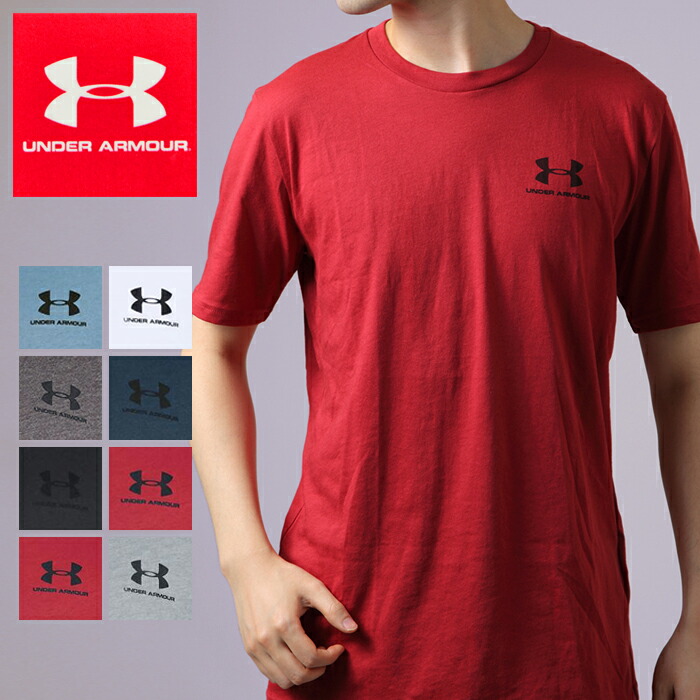 under armour sports clothing