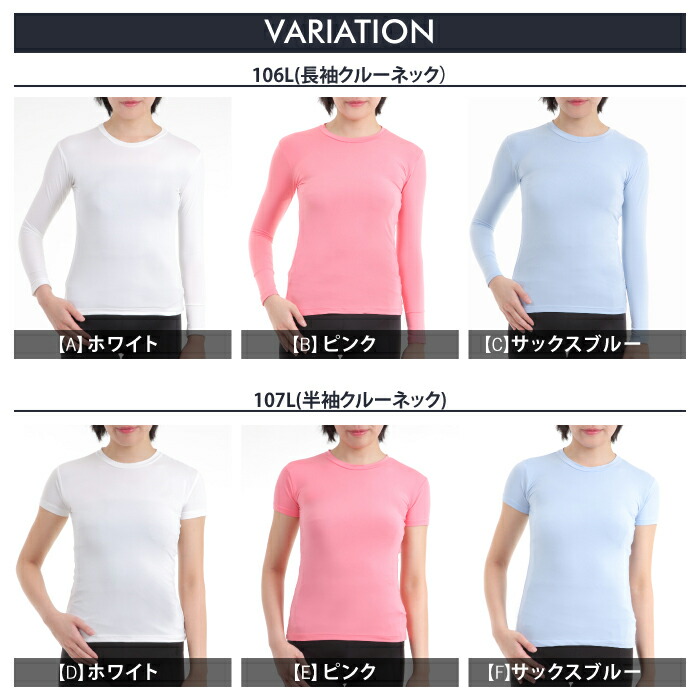 【送料無料】【上下別売】レディースコンプレッションジュニア長袖半袖インナーオーバーパンツベーシックコンプレッションインナースパッツボクサーブルマペチパン中学生高校生バスケテニスバレー運動クルーネックVネックスポーツビジター向けマラソン