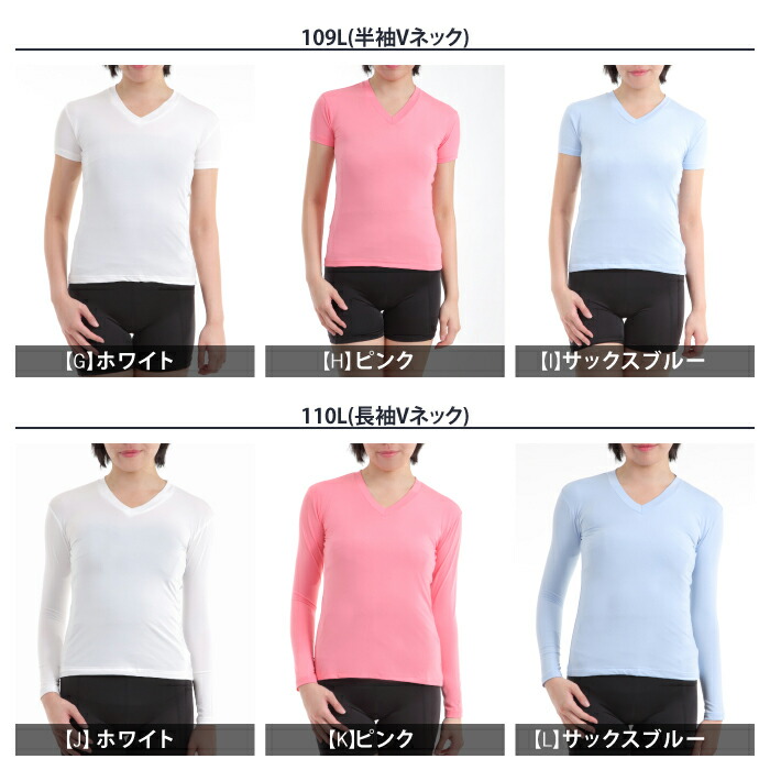 【送料無料】【上下別売】レディースコンプレッションジュニア長袖半袖インナーオーバーパンツベーシックコンプレッションインナースパッツボクサーブルマペチパン中学生高校生バスケテニスバレー運動クルーネックVネックスポーツビジター向けマラソン