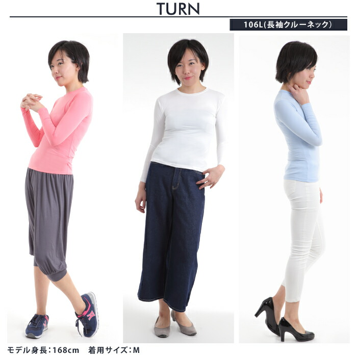 【送料無料】【上下別売】レディースコンプレッションジュニア長袖半袖インナーオーバーパンツベーシックコンプレッションインナースパッツボクサーブルマペチパン中学生高校生バスケテニスバレー運動クルーネックVネックスポーツビジター向けマラソン