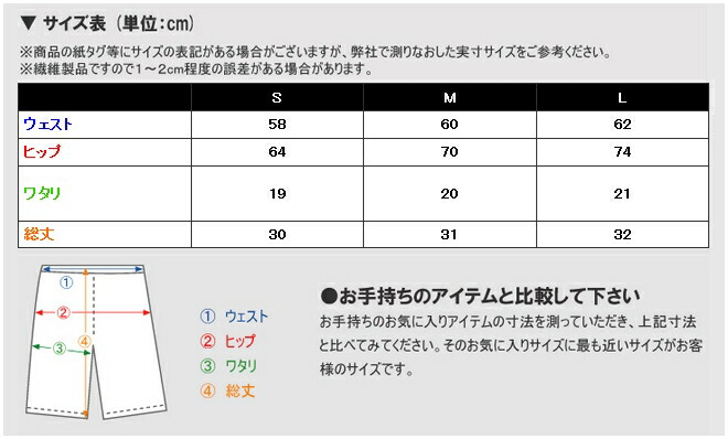 【送料無料】【上下別売】レディースコンプレッションジュニア長袖半袖インナーオーバーパンツベーシックコンプレッションインナースパッツボクサーブルマペチパン中学生高校生バスケテニスバレー運動クルーネックVネックスポーツビジター向けマラソン