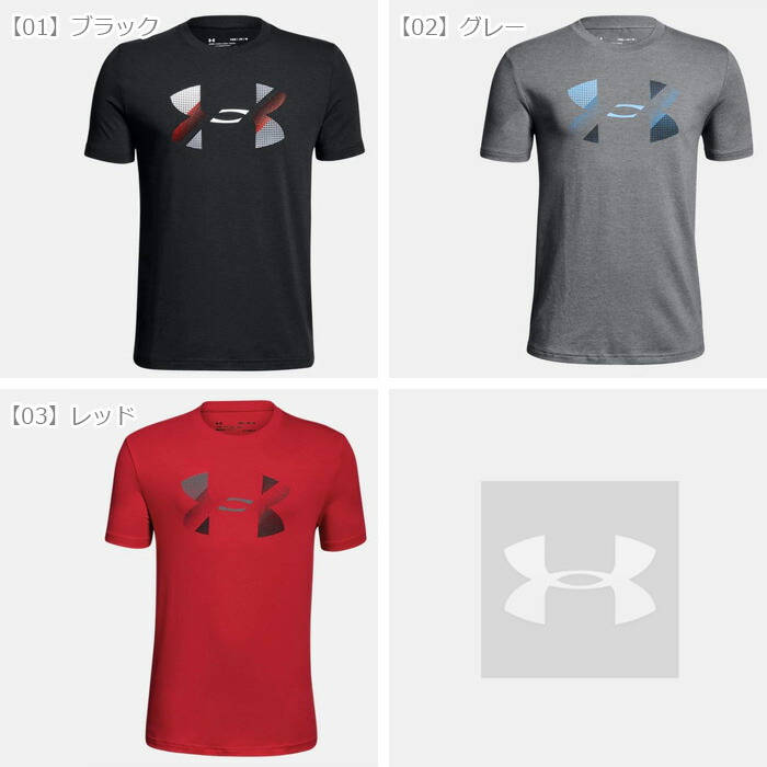 under armour t shirts kids grey