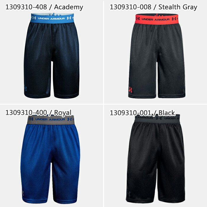 under armour prototype shorts