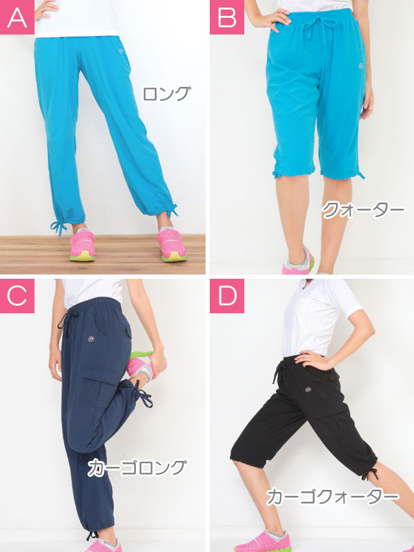 楽天市場 送料無料 レディースストレッチパンツ ロング クォーター カーゴパンツ ゼロパン ダンス ヨガ スポーツ ルームウェア ズボン ポイント消化 Provence