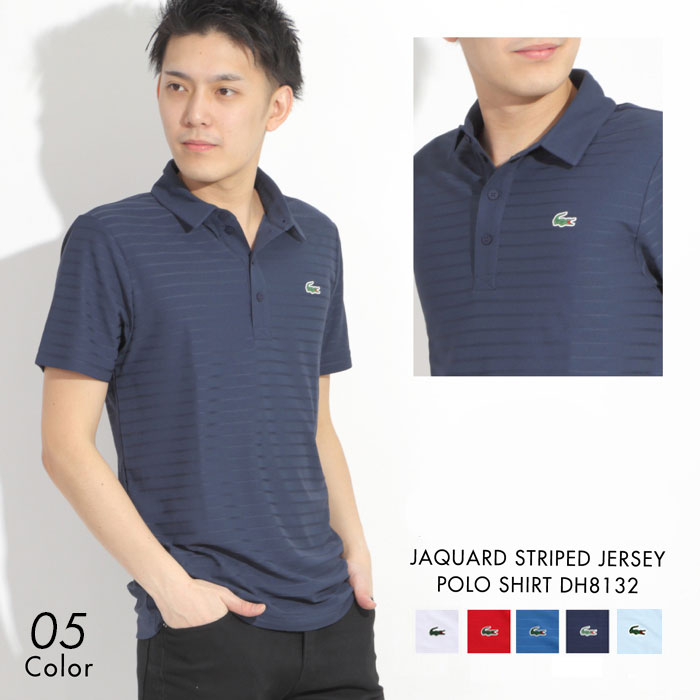6 1まで使える100サークル引き換え証財産 貨物輸送無料 Lacoste Jaquard Striped Jersey Polo Shirt Dh8132 ラコステ メンズ 半袖 ポロシャツ 無地 Arsn Sn