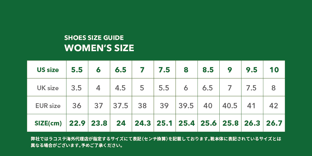 Lacoste Women Shoes Size Chart