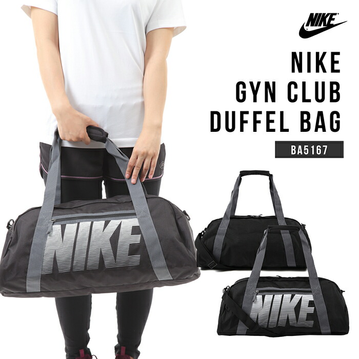 nike shoulder bag for women