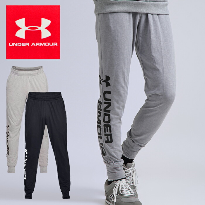 under armour cotton joggers